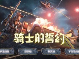 | #new_news Posters introducing the new items of the season...