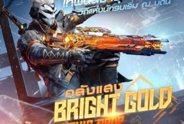 | #new_news The date of removal of lucky wheels...