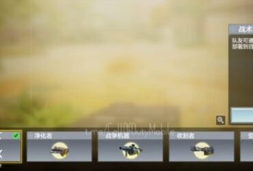 | #new_news The new skill operator "Tactical...