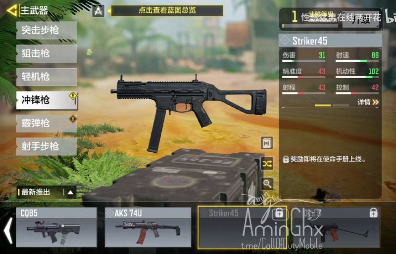 | #new_news The new update of the test server of the Chinese version...