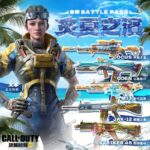 | #new_news The official posters of the Garna version of...