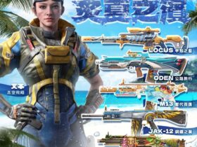 | #new_news The official posters of the Garna version of...