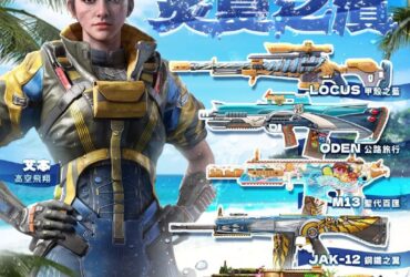 | #new_news The official posters of the Garna version of...