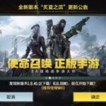 | #new_news The update of the seventh season of the Chinese version...