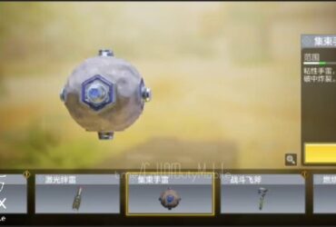 | #new_news Throwing item Cluster Grenade to...