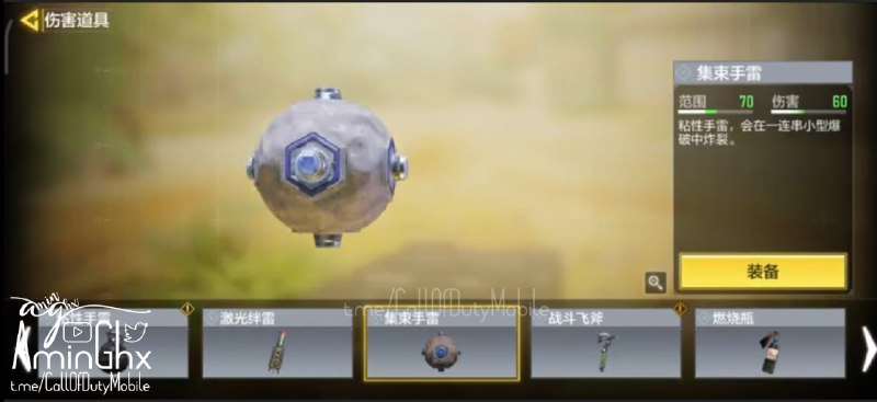 | #new_news Throwing item Cluster Grenade to...