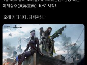 | #new_news With the addition of lucky wheels...