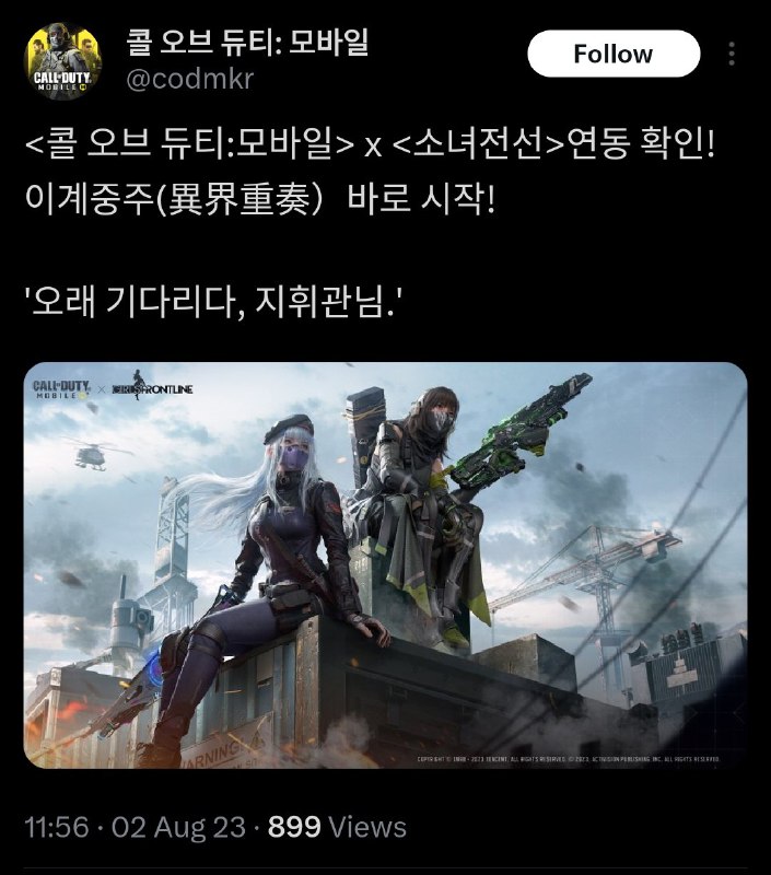 | #new_news With the addition of lucky wheels...