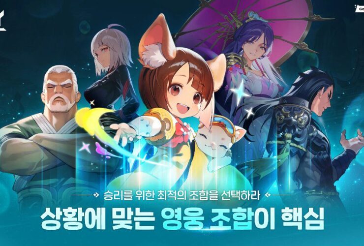 Blade & Soul Heroes / Hoyeon South Korea Shutdown Cover
