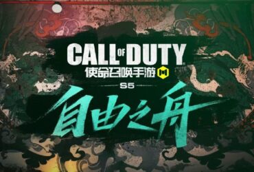 | #new_news Battle Pass Premium Season 5: Rampage...