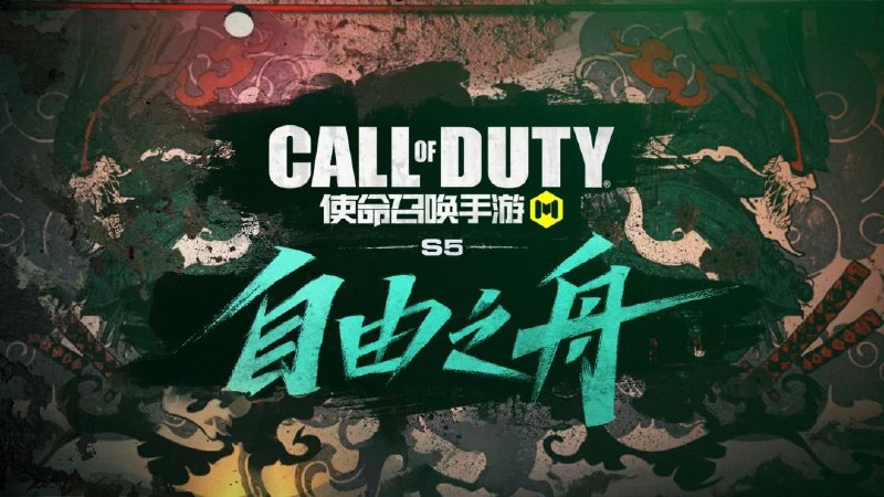 | #new_news Battle Pass Premium Season 5: Rampage...