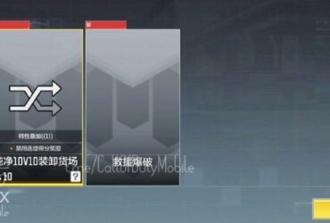 | #new_news Definition of two new multiplayer modes...