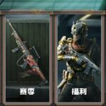 | #new_news The fourth season events page...