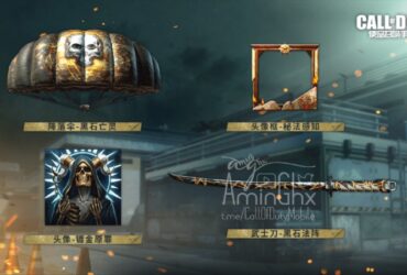 | #new_news The official poster of the battle items...