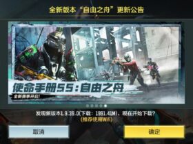 | #new_news The update of the fifth season of the Chinese version...