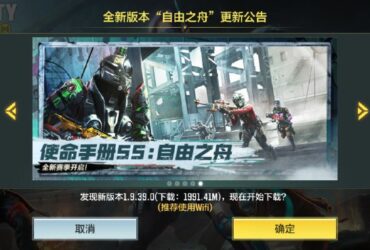 | #new_news The update of the fifth season of the Chinese version...