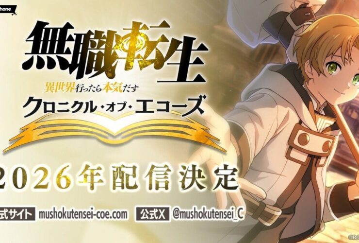 Mushoku Tensei: Jobless Reincarnation – Chronicle of Echoes Launch Cover