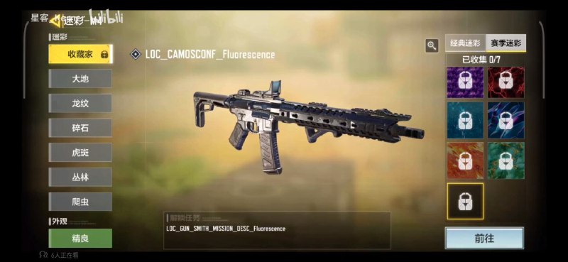 | #new_news Chinese version test server update...