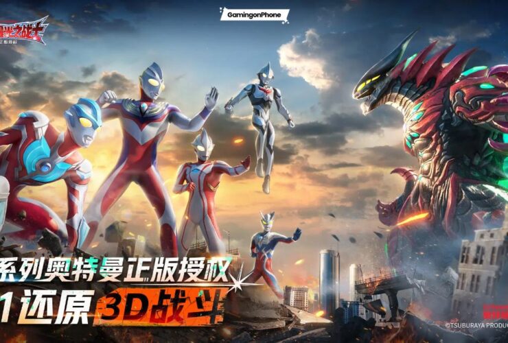 Ultraman: Warrior of Light China Open Beta Cover