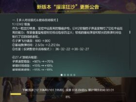 | #new_news The update of the second season of the Chinese version has been released...