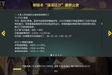 | #new_news The update of the second season of the Chinese version has been released...