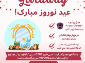 CP Kalaf Duty mobile lottery; 5000 people...