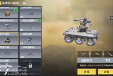 | #new_news New score streak #News | #CODM...