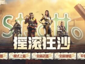 | #new_news The official posters of the new items of the season...