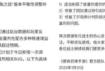 #new_news Today's Stim Shot item and because...