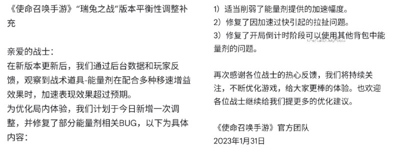 #new_news Today's Stim Shot item and because...